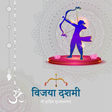 Vector illustration of Happy Dussehra greeting