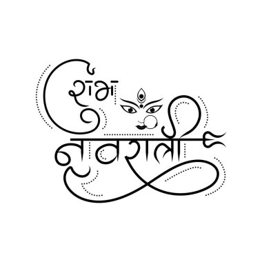 Vector illustration of Shubh Navratri in beautiful Hindi calligraphy