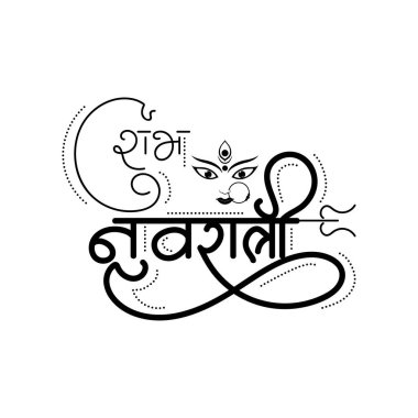 Vector illustration of Shubh Navratri in beautiful Hindi calligraphy