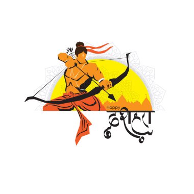 Vector illustration of Happy Dussehra greeting