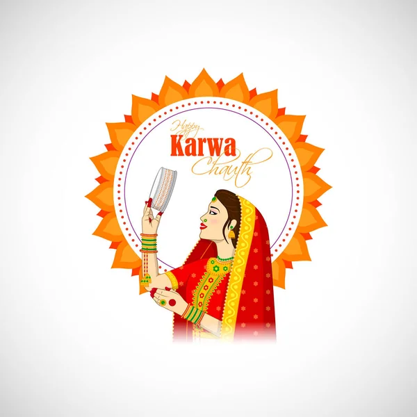 Vector Illustration Happy Karwa Chauth Indian Festival Sale Banner — Stock Vector