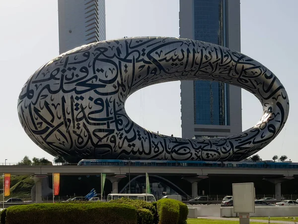 Ντουμπάι Ηνωμένα Αραβικά Εμιράτα Οκτωβρίου 2021 Εγκαινιαστεί Σύντομα Τελευταίο Εμβληματικό — Φωτογραφία Αρχείου