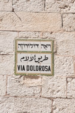 Kudüs sokak işareti