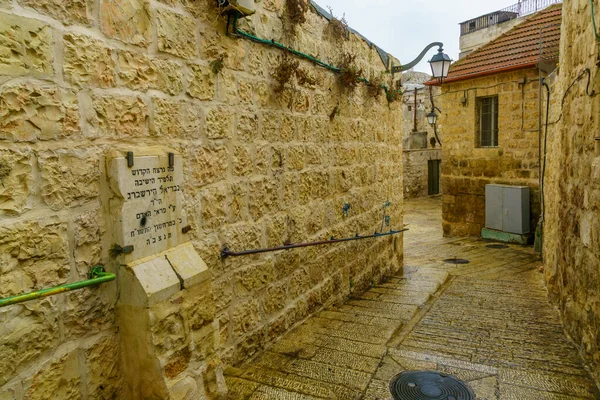 Jerusalén Israel Noviembre 2021 Vista Callejón Ciudad Vieja Con Memorial — Foto de Stock