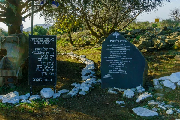 Alonei Habashan Israel December 2021 View Fig Cedar Memorial Fallen — Stock Photo, Image
