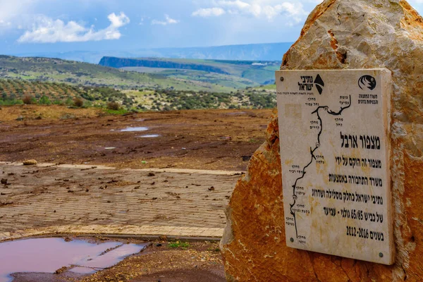 Masad Israel Enero 2022 Señal Del Punto Observación Arbel Carretera — Foto de Stock