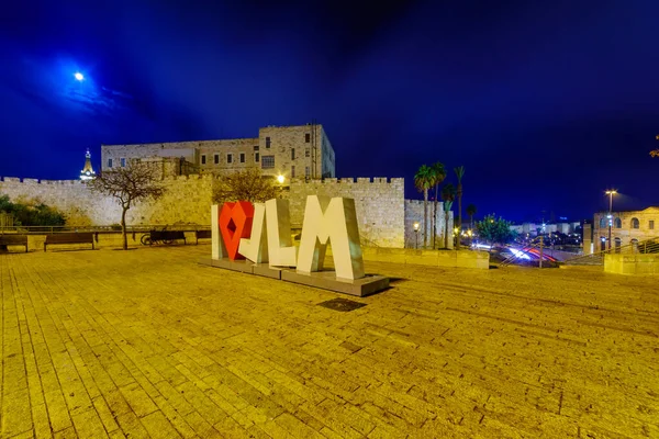 Jerusalem Israel November 2021 Nattutsikt Över Jag Älskar Jlm Skylten — Stockfoto