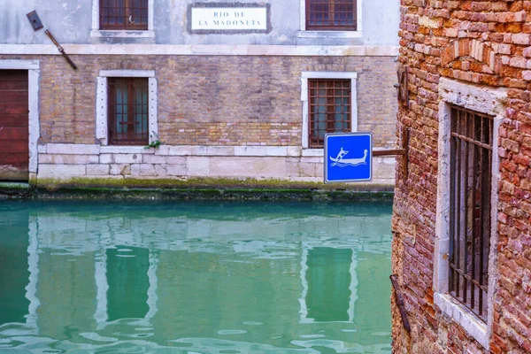 Venice Italy March 2022 View Typical Canal Gondola Route Traffic — Stockfoto
