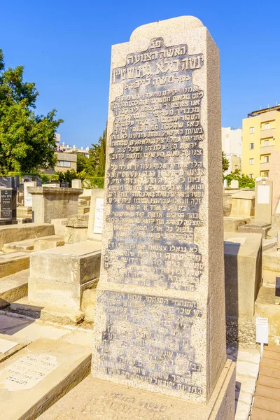 Tel Aviv Israele Maggio 2022 Veduta Dello Storico Cimitero Trumpeldor — Foto Stock