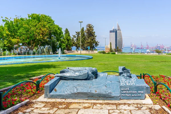 Haifa Israele Giugno 2022 Veduta Gan Hazikaron Giardino Commemorativo Monumento — Foto Stock