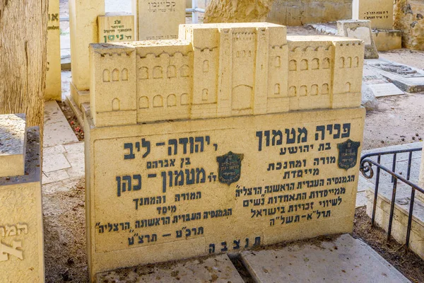 Tel Aviv Israel May 2022 View Historic Trumpeldor Cemetery Various — Stock Photo, Image