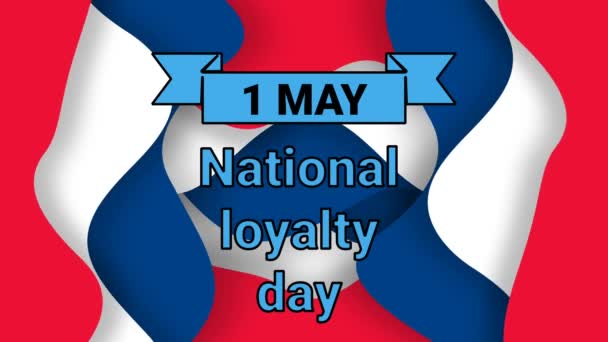 충성의 National Loyalty Day 라인은 Usa 플래그 모양으로 움직이는 것에서 — 비디오