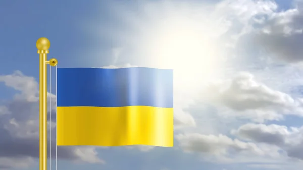 Прапор України Махає Вітром Блакитному Небі Перед Яскравим Сонцем — стокове фото