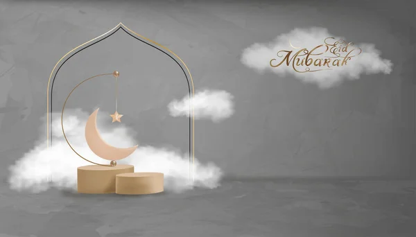 Eid Adha Mubarak Saúda Design Com Crescent Moon Star Pendurados — Vetor de Stock