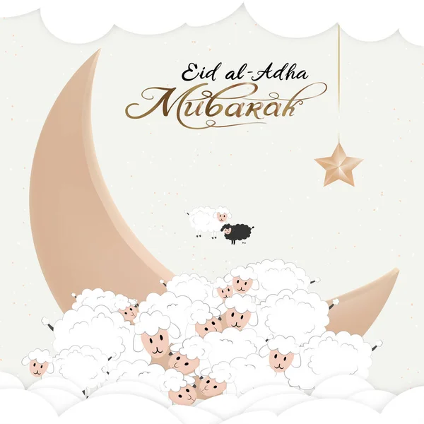 Eid Mubarak Celebração Festival Comunidade Muçulmana Eid Adha Cartão Saudação — Vetor de Stock