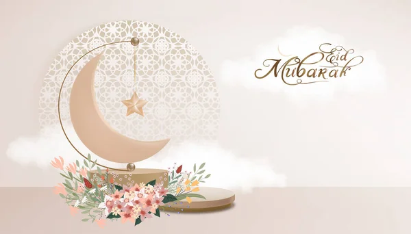 Eid Adha Mubarak Saudação Design Com Crescent Moon Estrela Pendurado — Vetor de Stock