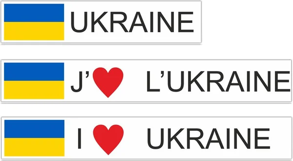Ukrainische Flagge Mit Französischem Und Englischem Text Ich Liebe Die — Stockvektor