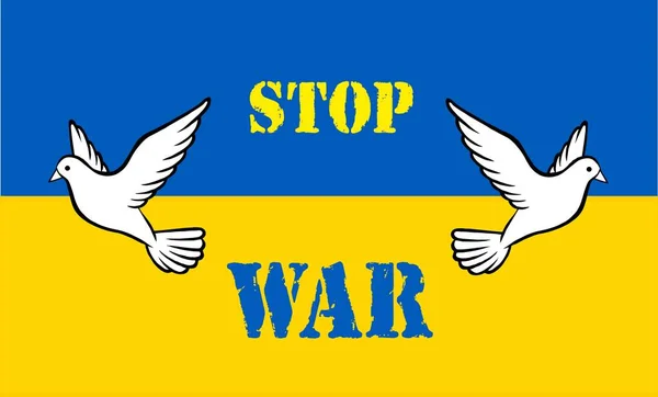 ウクライナの国旗に鳩が描かれている — ストックベクタ