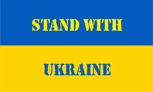 Inschriftenständer Mit Ukraine Auf Der Ukrainischen Flagge — Stockvektor