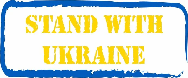 白い背景にウクライナとのテキストスタンド — ストックベクタ