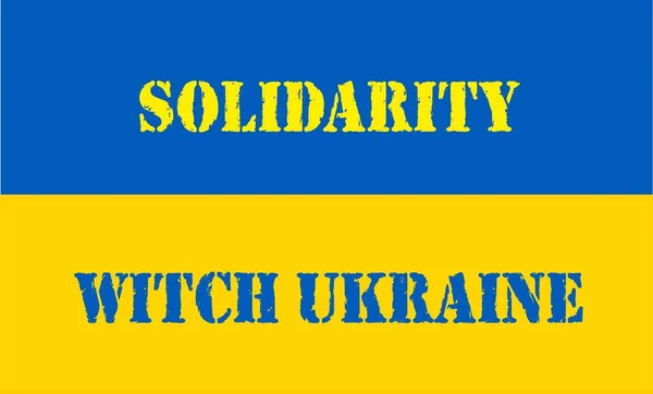 Inschrift Solidarität Mit Der Ukraine Auf Der Ukrainischen Flagge — Stockvektor