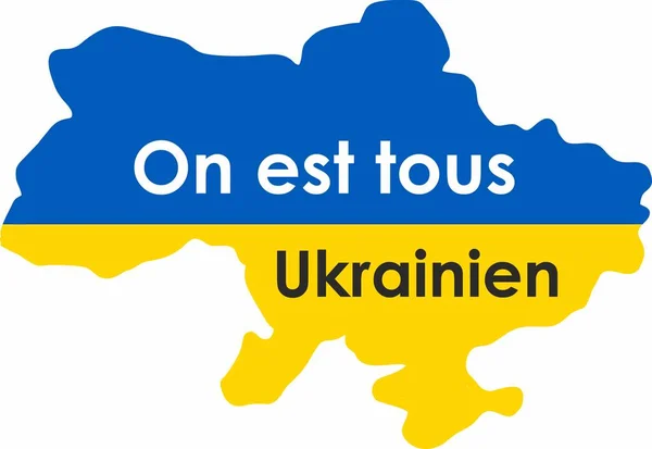 ウクライナ地図フランス語で書かれている私たちは皆ウクライナ人です — ストックベクタ