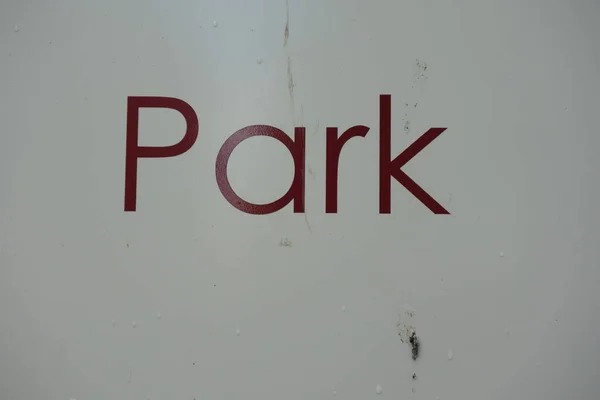 Sign Park Facility Local Recreation Area — Stock Photo, Image