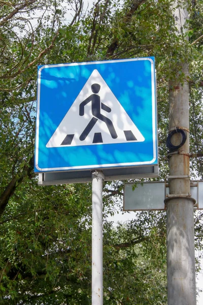 通りを横断する歩行者の道路標識 — ストック写真