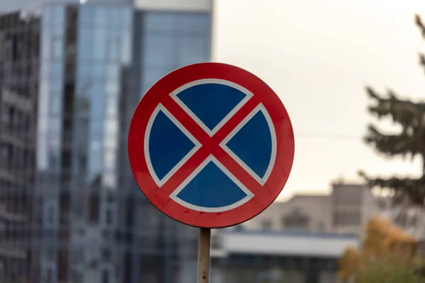 Modro Červená Silniční Značka Zakazující Dopravu — Stock fotografie