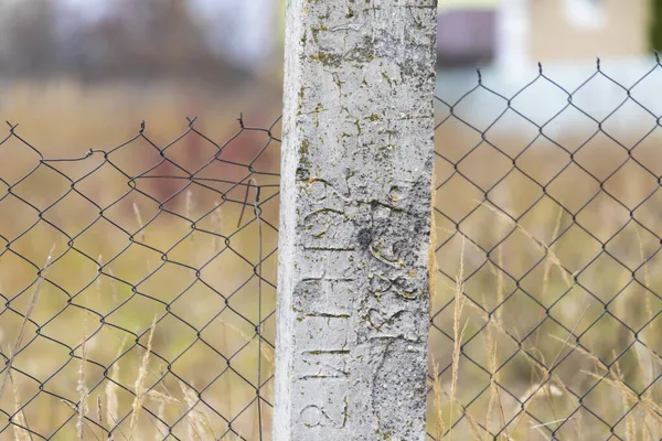 Metalen Gaas Dat Het Land Het Dorp Omsluit — Stockfoto