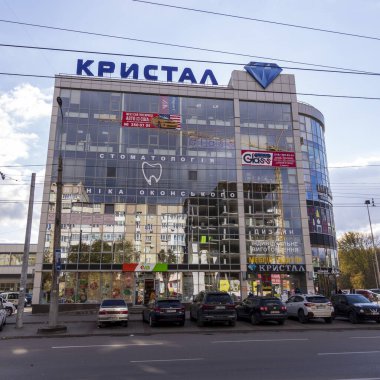 Ağustos 'ta şehir merkezinde bir evin cephesi. Konut binası ve ticari gayrimenkul