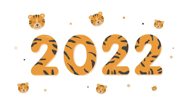 2022年の新年 笑顔で漫画かわいいトラ 虎の年 バナーグリーティングカード ベクターイラスト — ストックベクタ