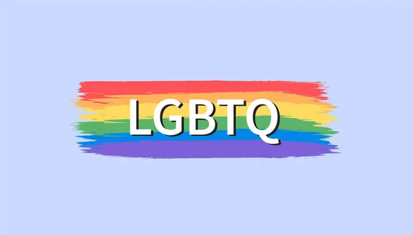 Lgbtqレインボーフラッグ レズビアン バイセクシャル トランスジェンダーの概念 誇り月6月 カラフルなブラシストロークLgbtqフラグ ベクターイラスト — ストックベクタ