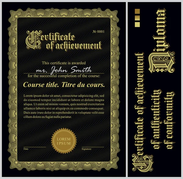 Black and gold certificate. Template. Vertical. Additional design elements. — Stock Vector