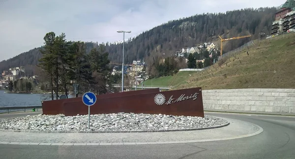 Moritz Szwajcaria Listopada 2015 Symbol Wjazdu Świętego Morritza — Zdjęcie stockowe