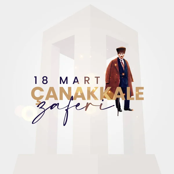 18 Mart 1915, Canakkale Zaferi 'nin yıldönümü. (Tercüme: saygı ve anma.)
