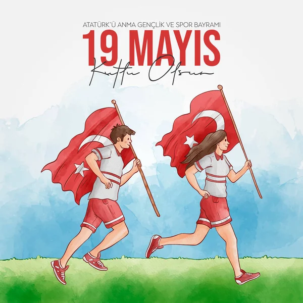 19 Mayıs Atatürk, Gençlik ve Spor Günü. Çeviri: Atatürk, Gençlik ve Spor Gününüz kutlu olsun..