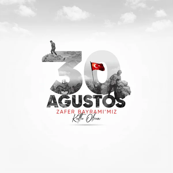 30 Agustos Zafer Bayrami Kutlu Olsun. August 30 celebration of victory and the National Day in Turkey. (Translation: Happy august 30 victory and the national day)