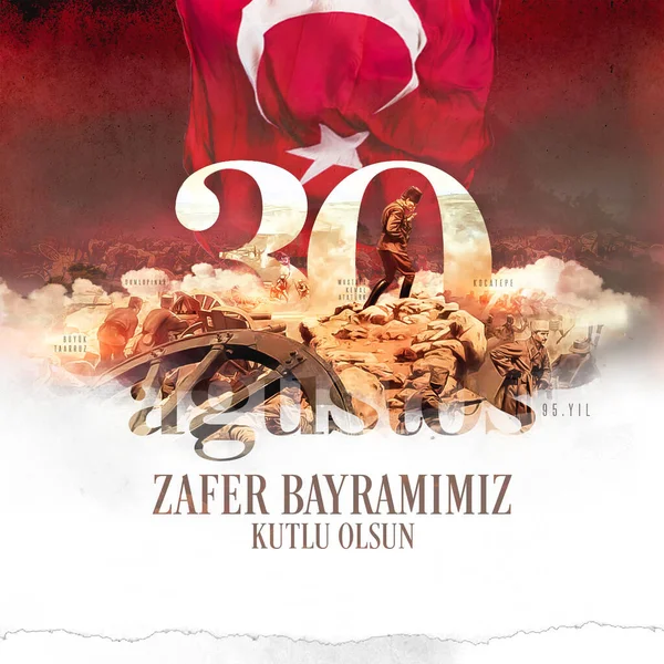 30 Agustos Zafer Bayrami Kutlu Olsun. August 30 celebration of victory and the National Day in Turkey. (Translation: Happy august 30 victory and the national day)