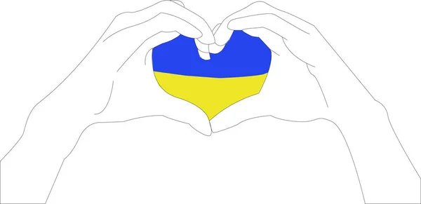 Illustratie Van Handen Tonen Hart Teken Buurt Van Oekraïense Vlag — Stockvector