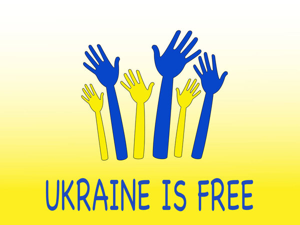 иллюстрация синих и желтых рук рядом с Украиной в свободной надписи 