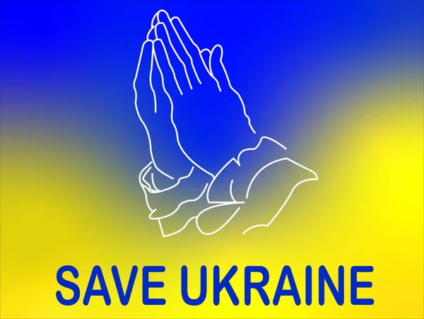 Illustration Praying Hands Ukraine Lettering Blue Yellow — Stock Vector