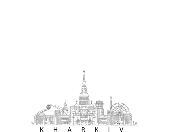 Illustratie Van Kharkiv Stad Wit — Stockvector