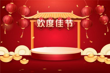 Gerçekçi Çin Yeni Yılı 3D Podyum Arkaplan Tasarımı ile Kutlama