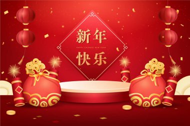 3 boyutlu podyum ve bozuk parayla gerçekçi bir Çin Yeni Yılı Tasarımı