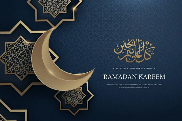 Elegancki Islamski Wzór Eid Mubarak Szablonem Kartki Okolicznościowej Stylu Papieru — Wektor stockowy