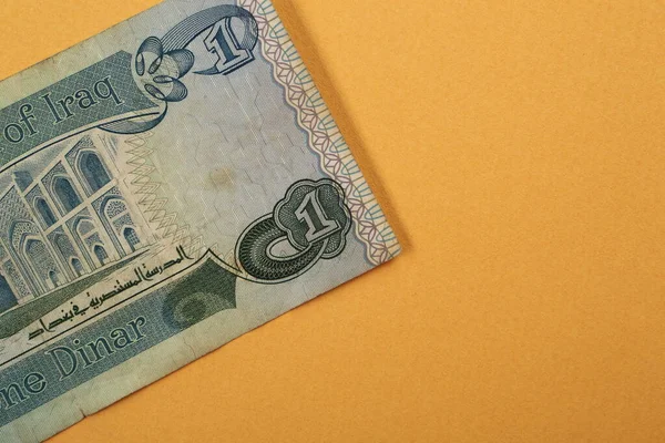 Irak Merkez Bankası, Bir Dinar Banknote