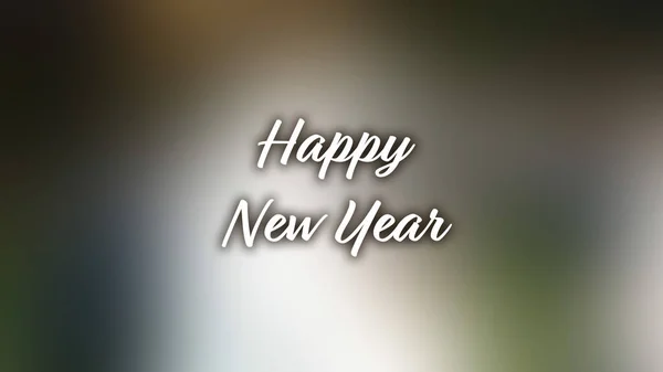Θολή Ιστορία Ευτυχισμένο Νέο Έτος — Φωτογραφία Αρχείου
