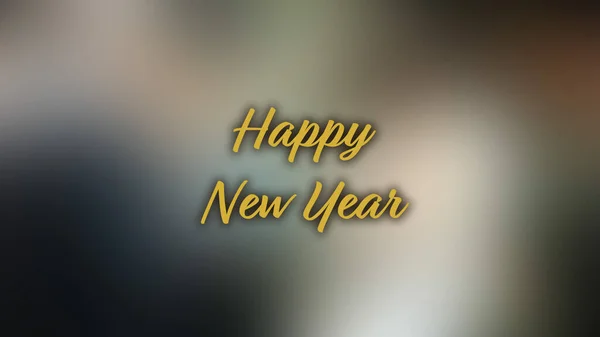 Θολή Ιστορία Ευτυχισμένο Νέο Έτος — Φωτογραφία Αρχείου