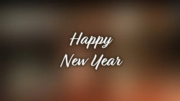 Blurred Background Happy New Year — Stockfoto